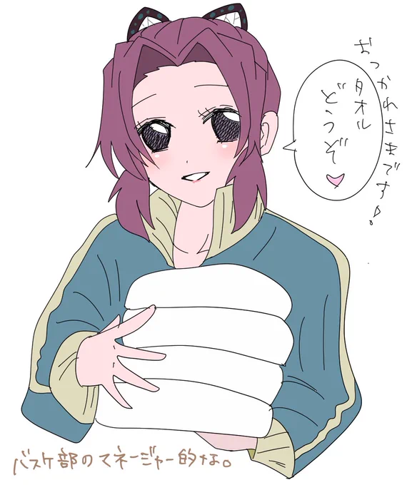 いちぎゆ!