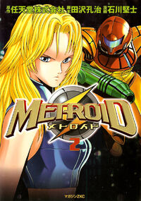 dan_chaos's tweet photo. Fans de Metroid, esta es nuestra oportunidad. @Fran_Saga ha iniciado un movimiento para que mostremos interés en la distribución en español del manga de Metroid usando #MangaMetroidEnEspañol
Si podéis compartirlo y que llegue a oídos de @NormaEditorial
@PlanetadComic sería brutal https://t.co/V41ZbCrKSv