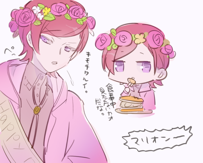 二年目も変わらずつれない 