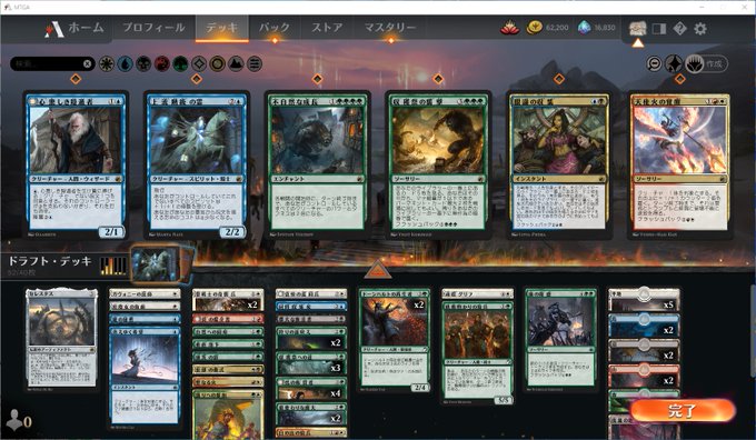 エラーさん がハッシュタグ Mtgアリーナ をつけたツイート一覧 1 Whotwi グラフィカルtwitter分析 エラーさん がハッシュタグ Mtgアリーナ をつけたツイート一覧 1 Whotwi グラフィカルtwitter分析