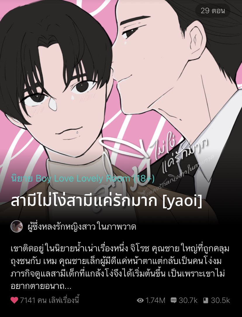 ภาพครับ tweet media