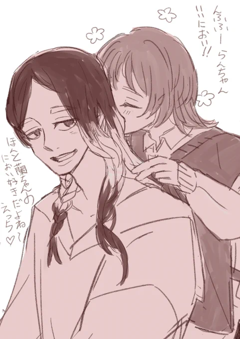 #tkrvプラス 
彼女ちゃんの特権「取っても怒られない変」
ran:三つ編みほどく

rind:眼鏡をはずす 