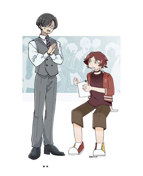 雑踏のtwitterイラスト検索結果 雑踏のtwitterイラスト検索結果