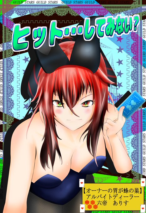 データ漁ってたら出てきた過去作品

確か一年以上前だと思う...この頃から赤髪好きだったらしいw 