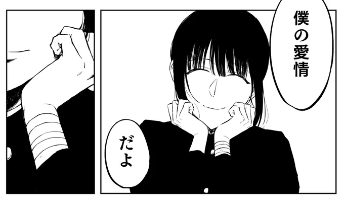 あざとうつぎりくんだ 