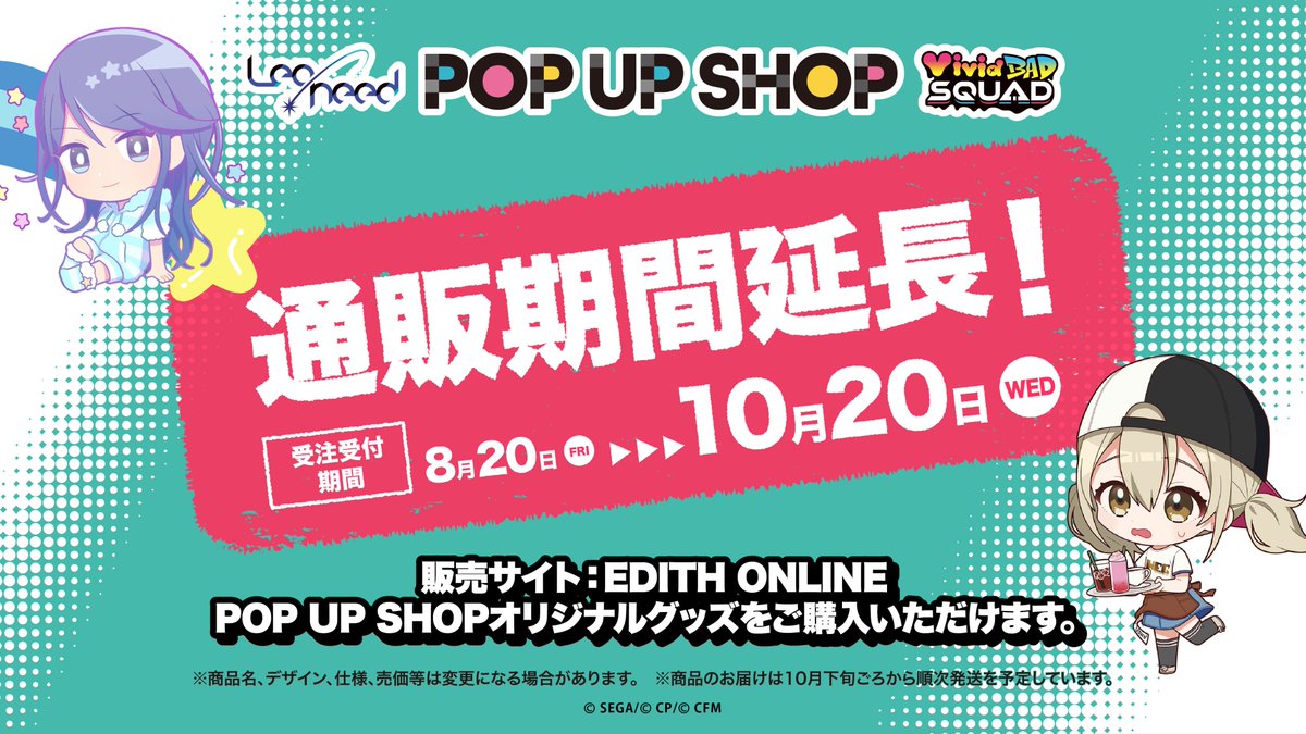 メーカー包装済 プロセカ まとめ グッズ キャラクターグッズ Ferrianiejamal Com Br メーカー包装済 プロセカ まとめ グッズ キャラクターグッズ Ferrianiejamal Com Br