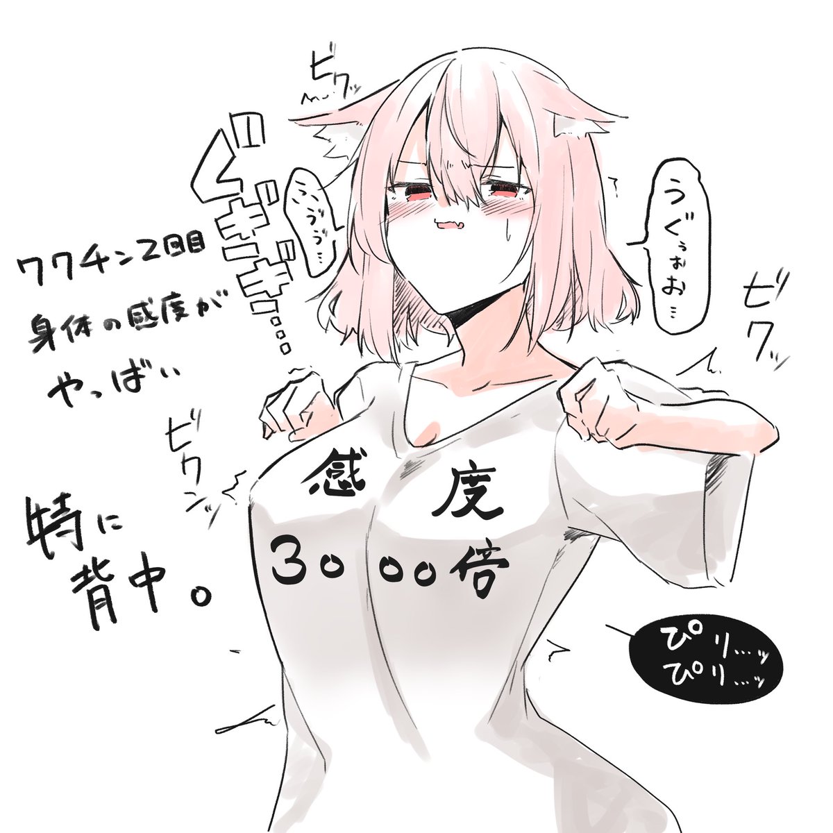 久々のiPad落書き 