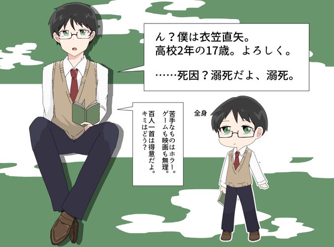 かるた部のtwitterイラスト検索結果