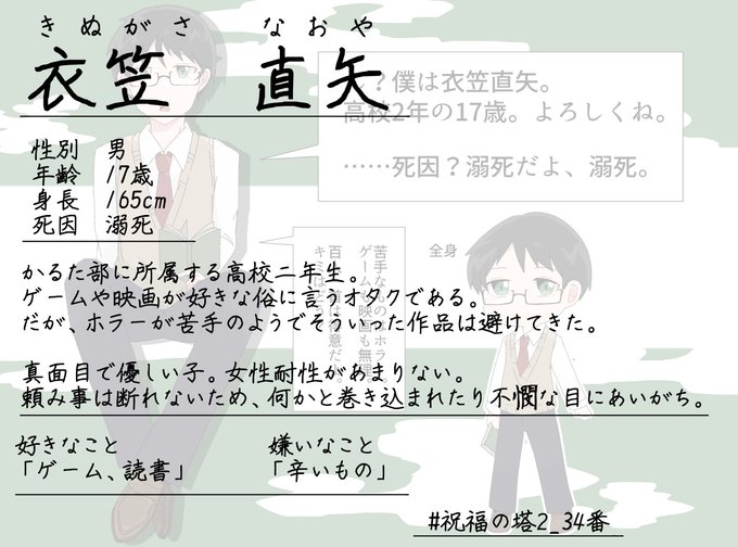 かるた部のtwitterイラスト検索結果
