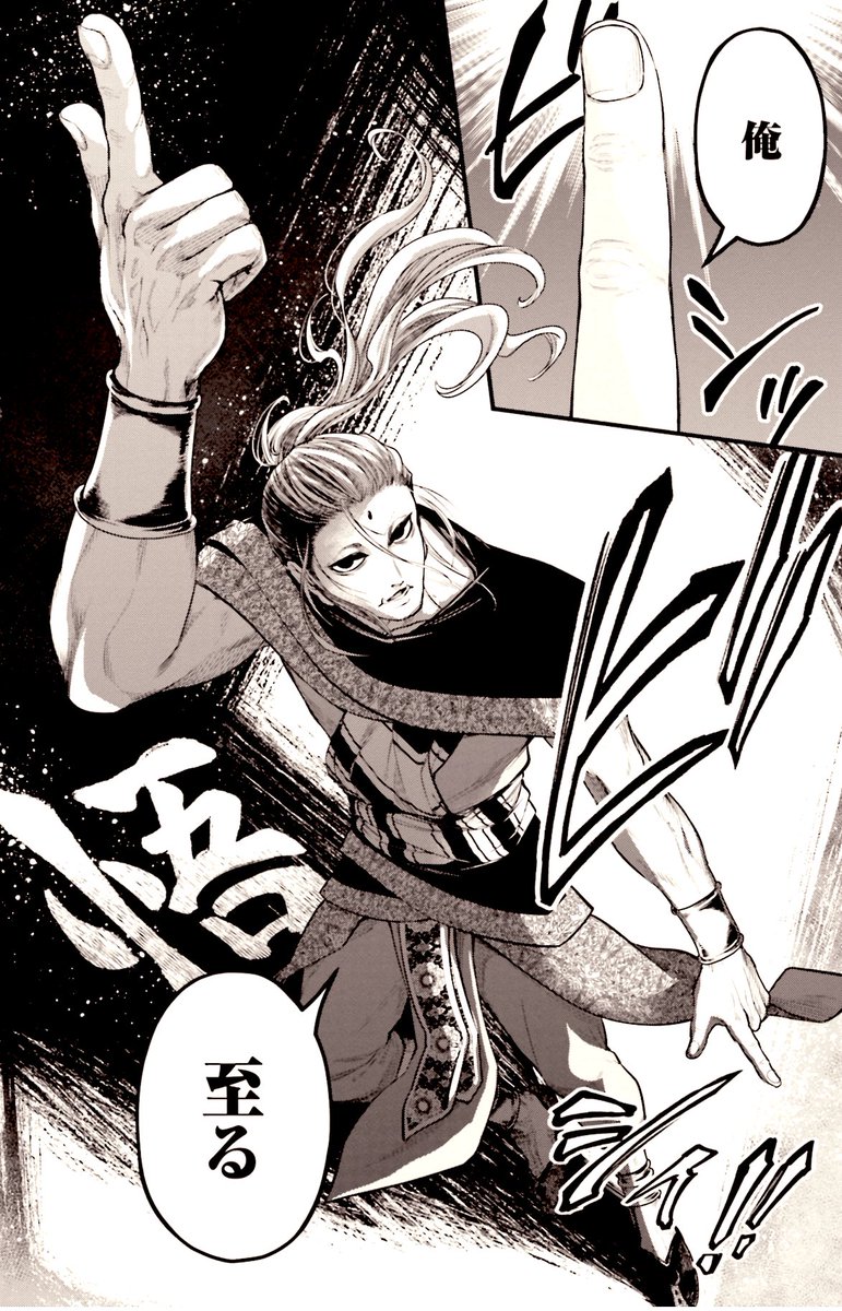 終末のワルキューレ 青年漫画 最新な Www Toalhasolinda Com Br