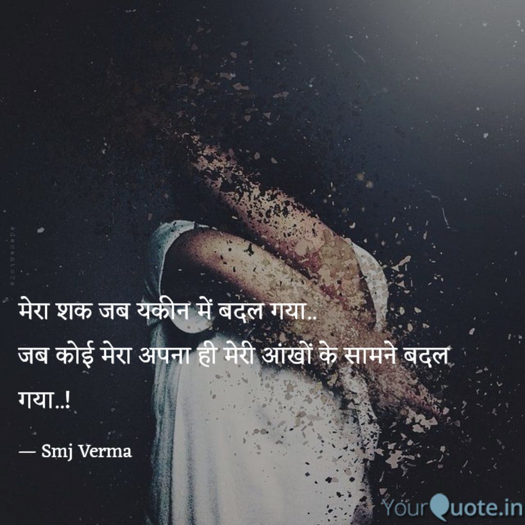 shayri #love #lovequotes #poetry #quotes #hindi #shayari #shayar  #shayarilover #sad #urdupoetry #hindiquotes #hindishayari #india #urdu  #follow #writer #writersofinstagram #instagram #mohabbat #ishq #hindipoetry  #loveshayari #sadshayari #shayaris ..., image size:1080x1080