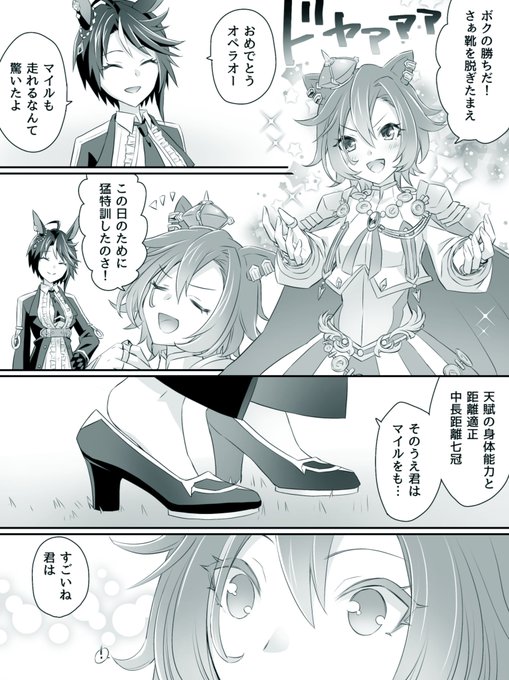 地雷 の評価や評判 感想など みんなの反応を1週間ごとにまとめて紹介 ついラン