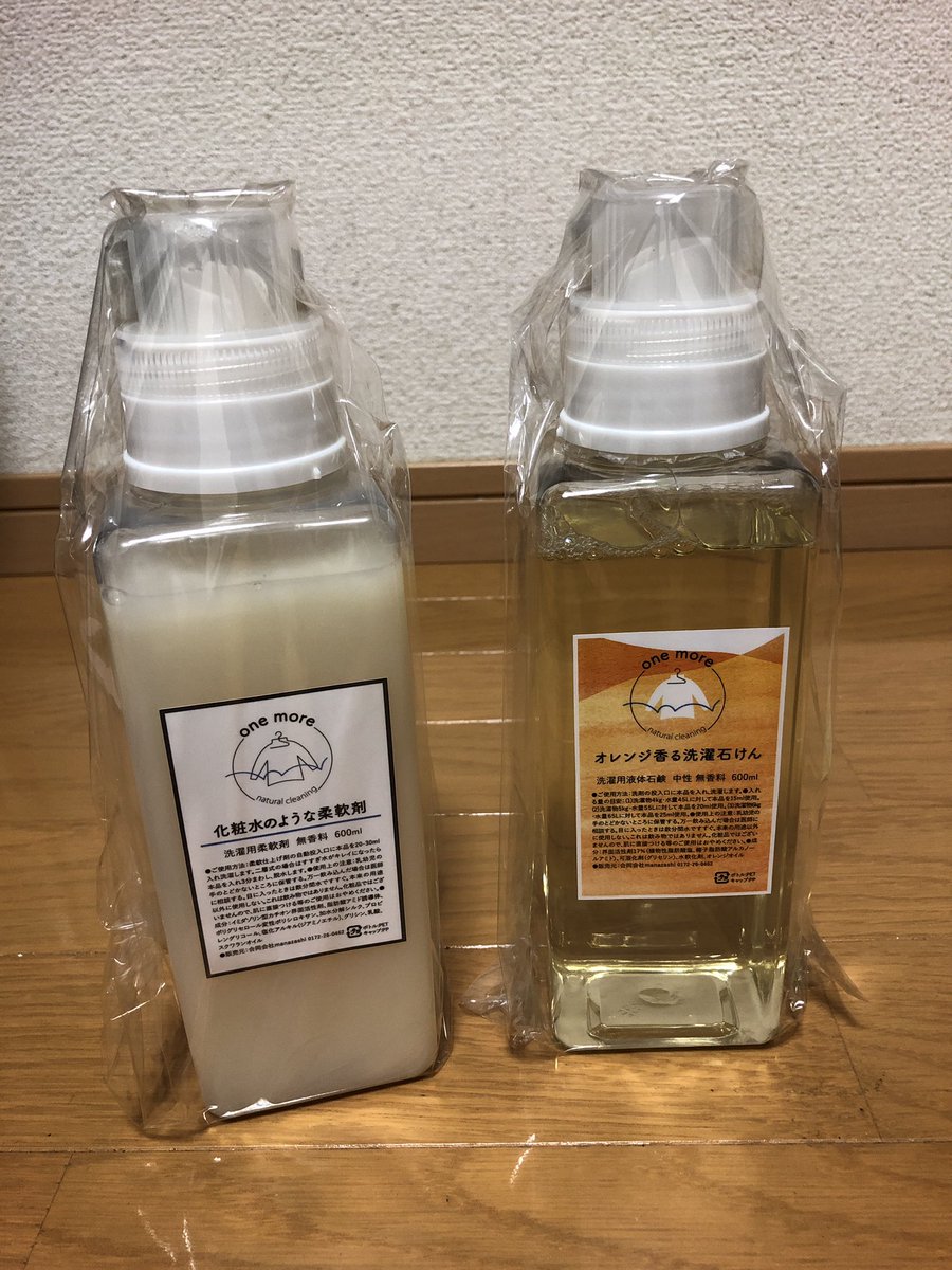 tomoki_sakamoto's tweet photo. お気に入りの洗濯洗剤〜🧺🧼

柑橘系の香りで癒されて、
ふわふわの仕上がりになりますー✨

もちろん身体にも環境にも優しい🙆‍♂️

リピ購入しました😊
そして、くぼっちさん@kuboichi63 の手紙が心温まります😭

絶対オススメです🙌 https://t.co/YMYUDeTkh7
