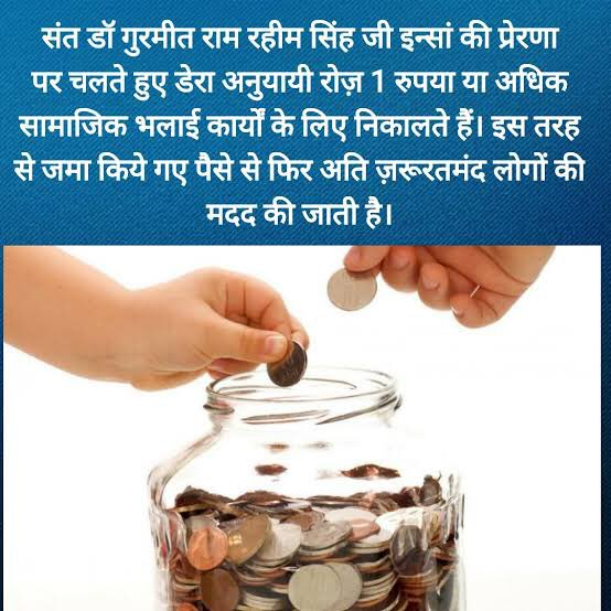Saiyaminsa77's tweet photo. #StartFromOne
"A small step toward humanity is better than bragger." Following this notion, #DeraSachaSauda volunteers keep aside 1 rupees coin for the needy people & used it for the purpose of welfare like making a home, donating food, clothes, & buying foods for poor children. https://t.co/f0Sufyr8Ap