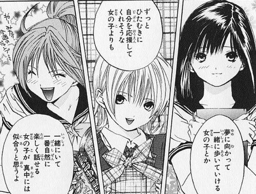 いちご100 を含むマンガ一覧 ツイコミ 仮