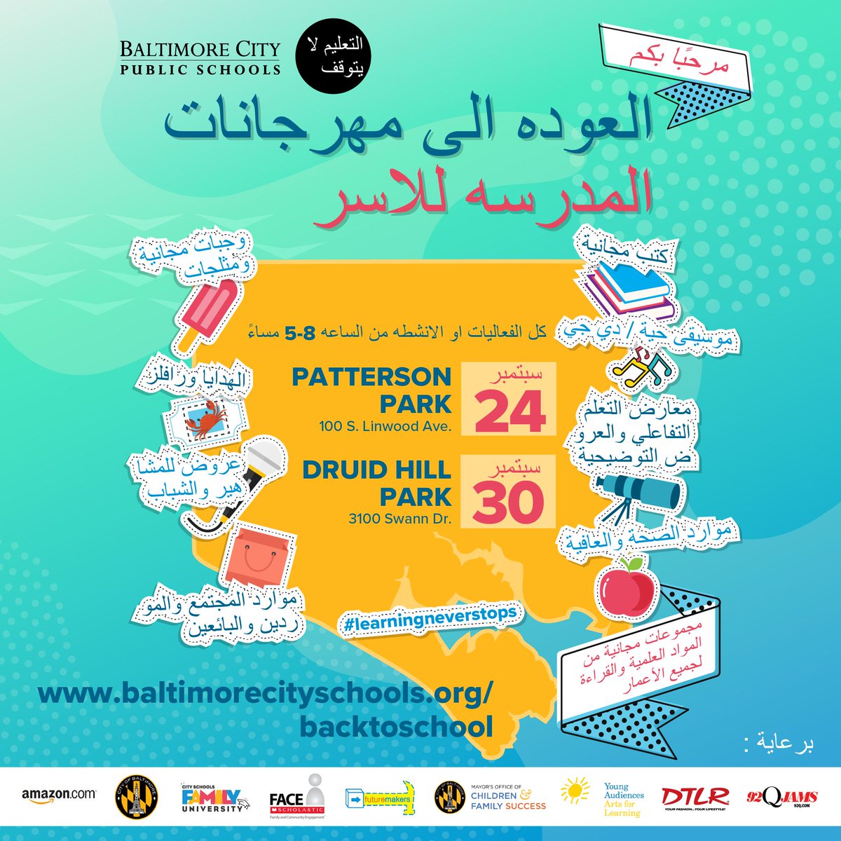 Wonderful Lakewood families <a href="/BaltCitySchools/">Baltimore City Public Schools</a>' Family Festivals have been rescheduled.