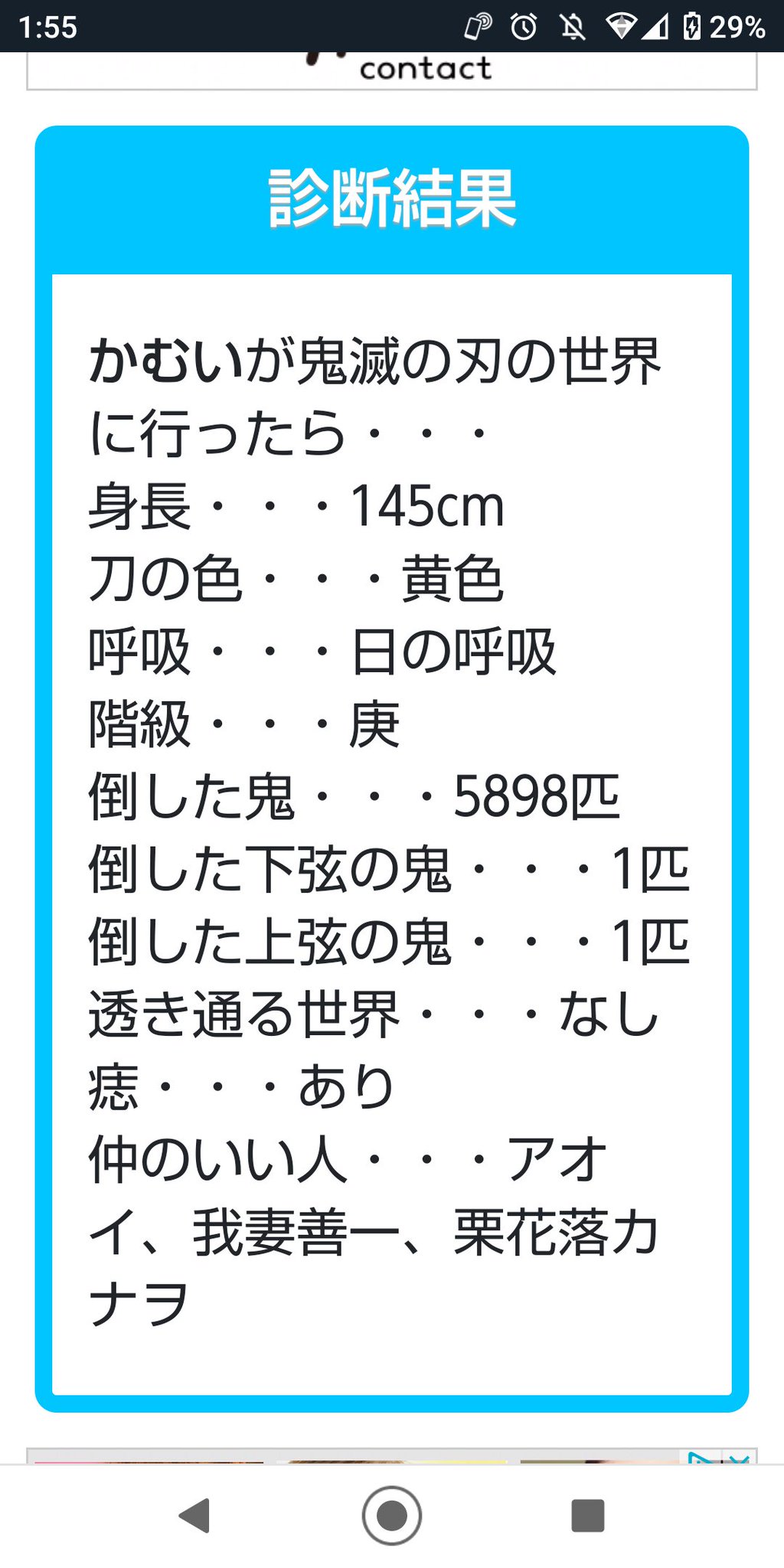 鬼滅の刃の世界 Twitter Trend Most Popular Tweets Worldwide 鬼滅の刃の世界 Twitter Trend Most Popular Tweets Worldwide