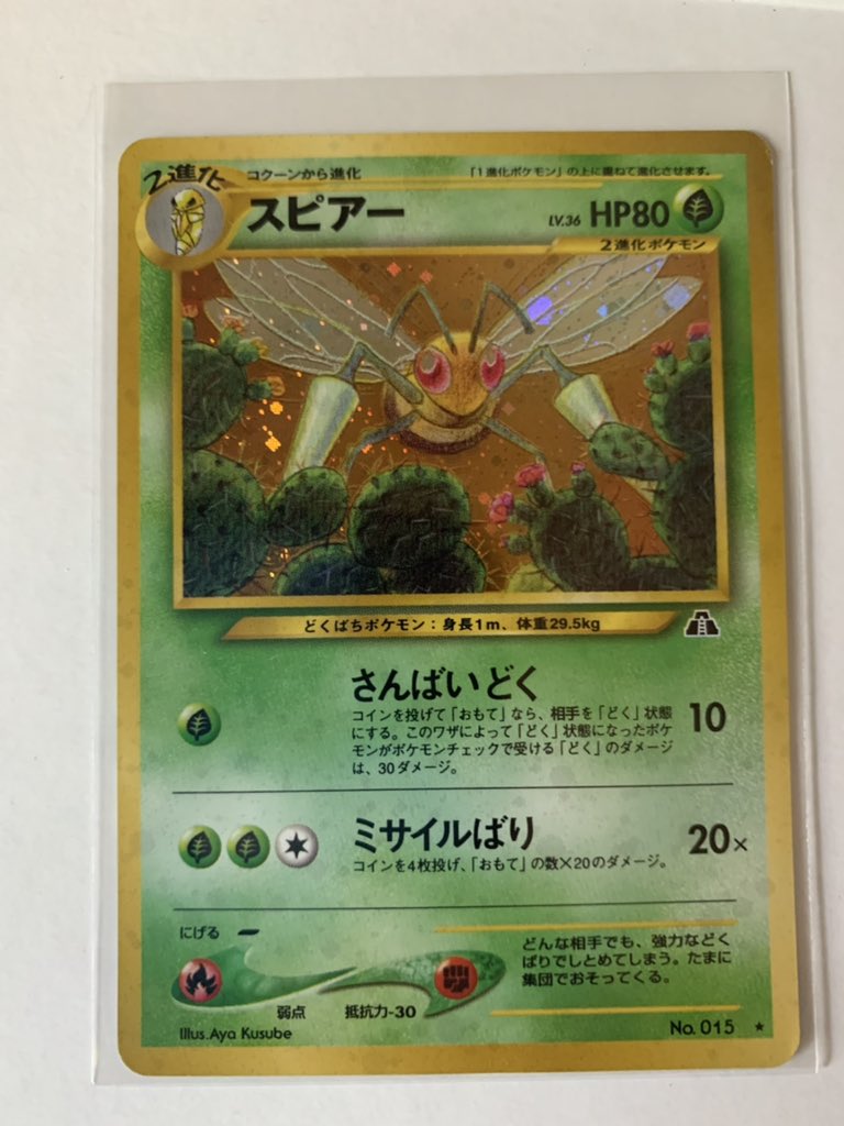 Stephen Miller On Replin Stores Pokemon Stack Sale Lot 25 Claim By Commenting T Or Take Hobbyconnector Sports Sell Pokemaxretweets