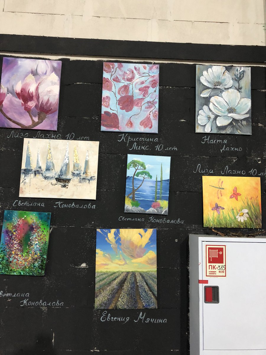 Работы Самарских художников! Своих надо продвигать, а не заморских тащить сюда