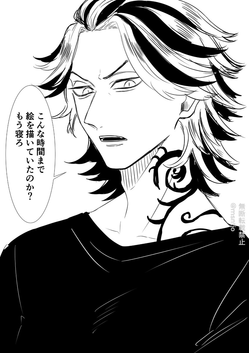 はーい!🥰🥰🥰

 #今日のたいみそ 