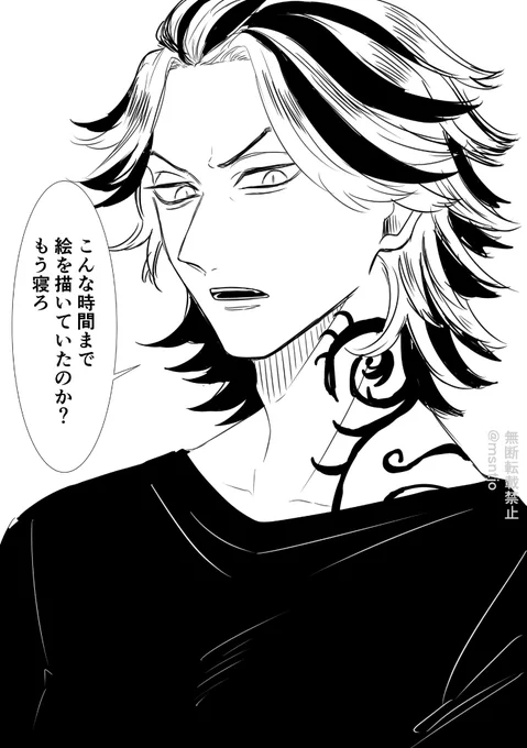 はーい!🥰🥰🥰

 #今日のたいみそ 