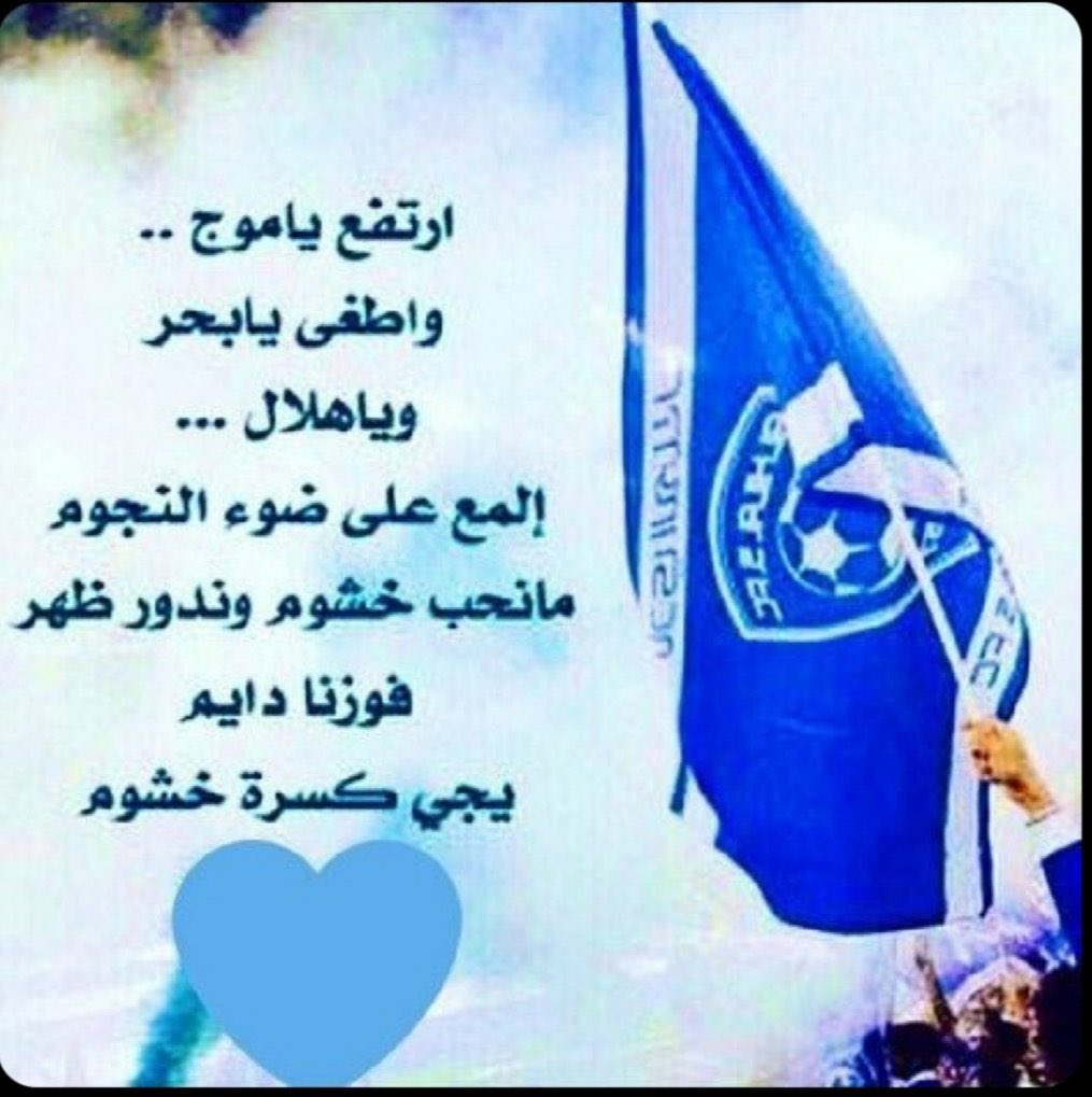 سعد بن مناور بن غادن (@saad1201) on Twitter photo 