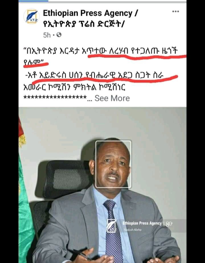 Yabibal wassie tweet media