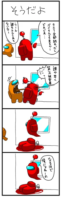 今日のやつ 