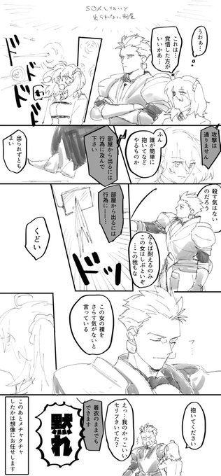 ツイート見つからないので再掲なんですがギルだとこうです 