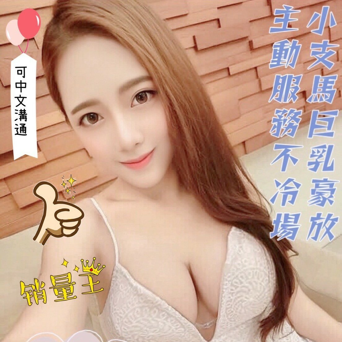 蕾蕾line F885 桃園中壢楊梅定點免房費 Tqnqkjypa7a3c0w Twitter