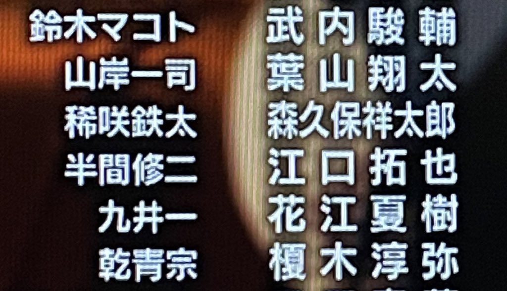 さくら على تويتر 東リべ24話 イヌピーがcv榎木淳弥でココがcv花江夏樹 蘭ちゃんとりんどーもそうやけど追加キャスト豪華すぎんか Toman Anime 東リべ