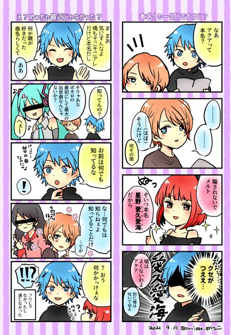 Twoucan 本名 の注目ツイート イラスト マンガ Twoucan 本名 の注目ツイート イラスト マンガ