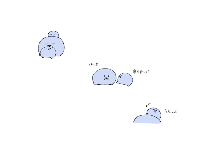 大、中、小! 
