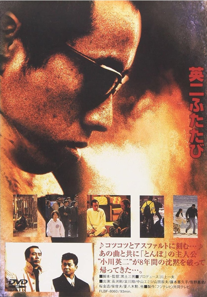 俺には、8年程前、常(ツネ)と言う可愛い弟分がいた。 だけど、だけど今