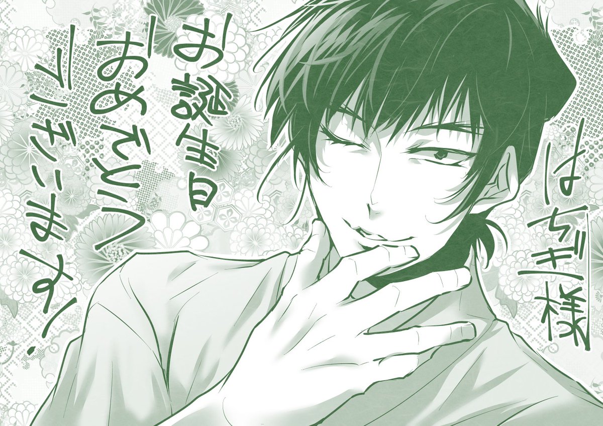 #過去絵を投げて絵を描いた気になろうキャンペーン 

お誕生日に送らせて頂きましたシリーズ。
セルフRTする機会もないので一部まとめ。
※特に無断転載禁止

プライベートで仲良くしていただいている方や、TLで見かけた方に勝手に送らせて頂いているだけなのでリクエストは受け付けてないです。 