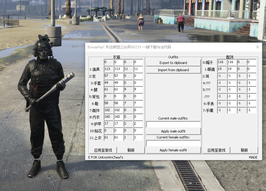 killsystem32 tweet picture