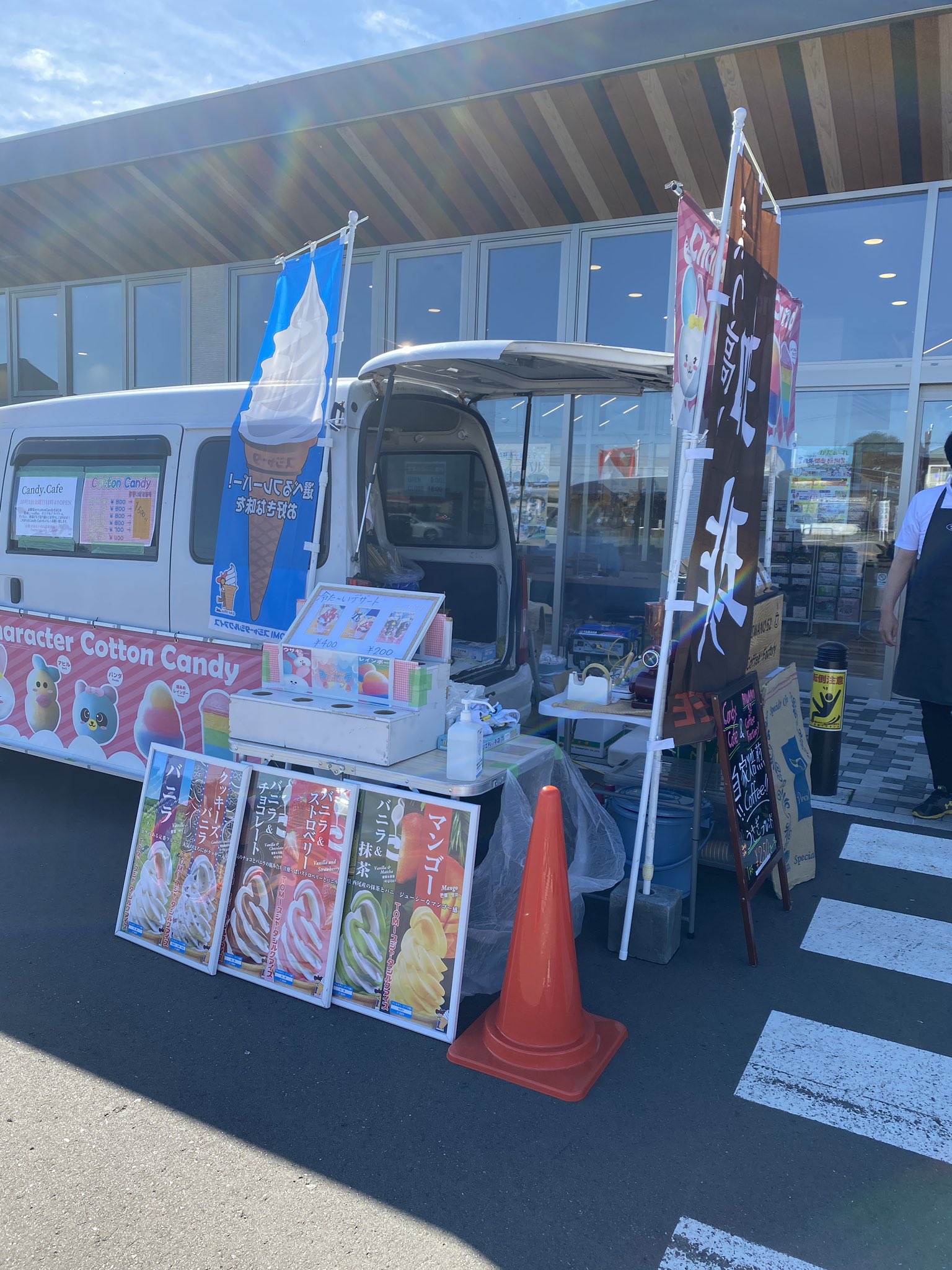 Candy.cafe (Candy_cafe97) / Twitter