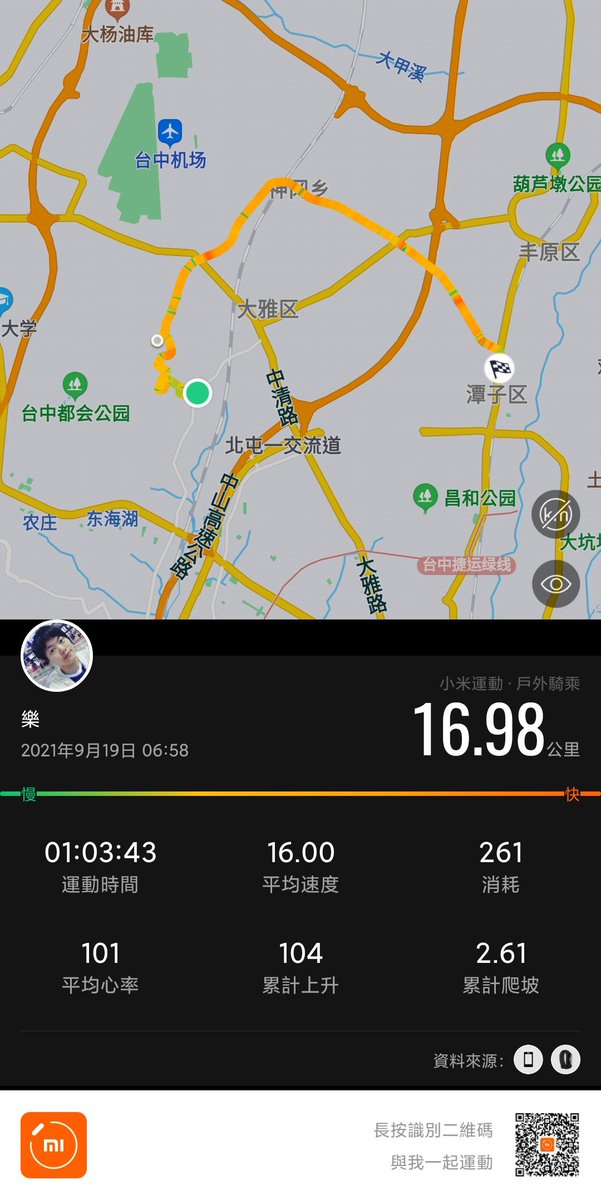 EstherC75804518's tweet image. 連假模式😉
#中秋节