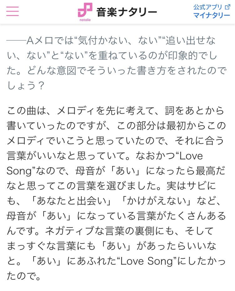 Uru Uru Staff リアルサウンドにて Lovesong のインタビューを公開 今晩22時からはドラマ 推しの王子様 第10話のオンエアです ドラマと合わせて是非ご覧ください Uruが歌う 自分に素直であることの大切さ 細部までこだわり抜いた 推しの王子様