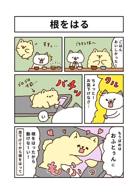 厄介 高画質 のtwitterイラスト検索結果 古い順 厄介 高画質 のtwitterイラスト検索結果 古い順