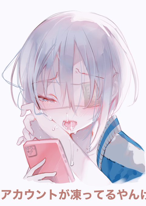 ぶええええええん!! 