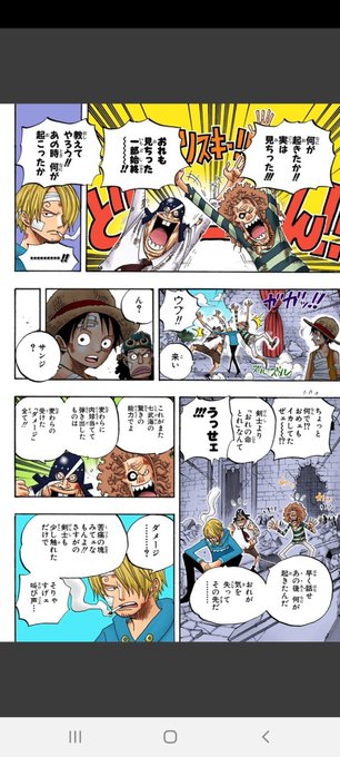 読み返す度に新たな発見がある ロビンがサンジを両翼と呼ぶ理由がいろんな.. 甚兵衛 さんのマンガ ツイコミ(仮)