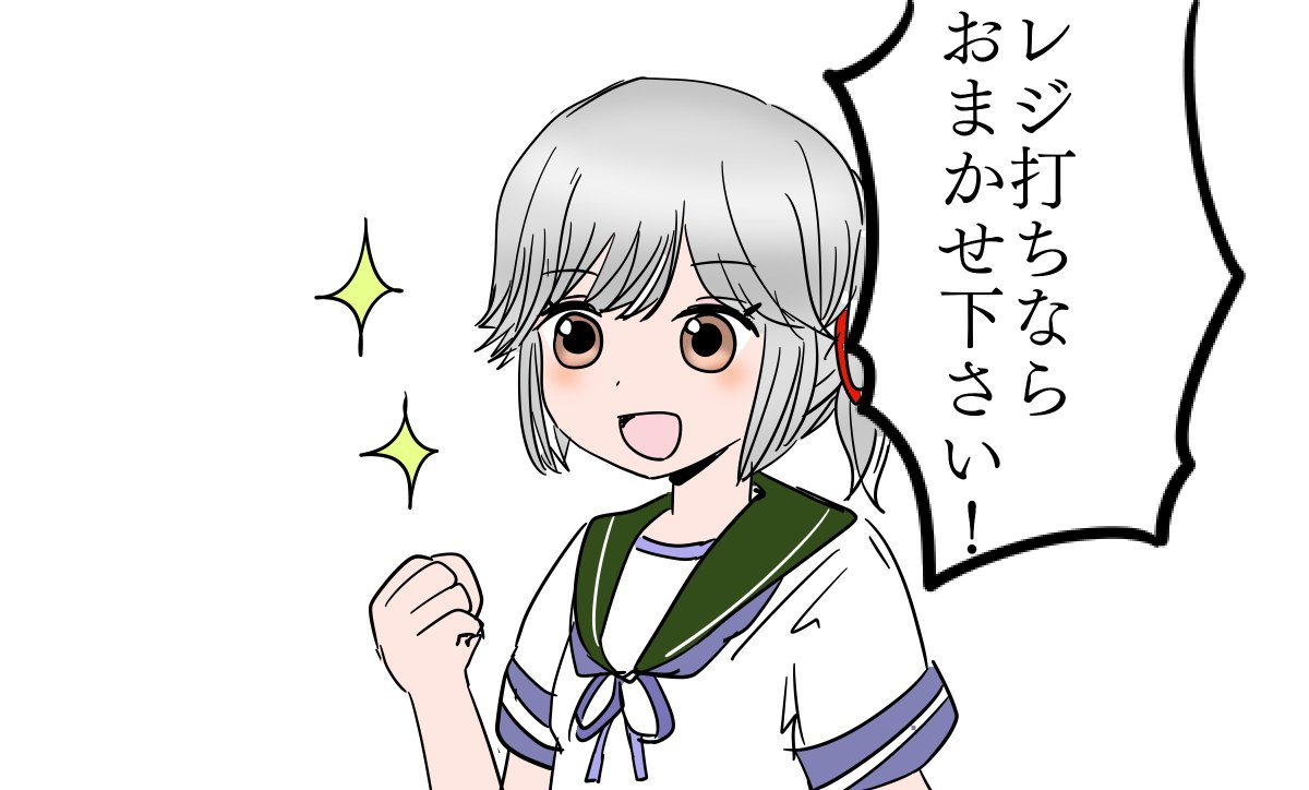 10分で描いてみた薄雲ちゃんです! 