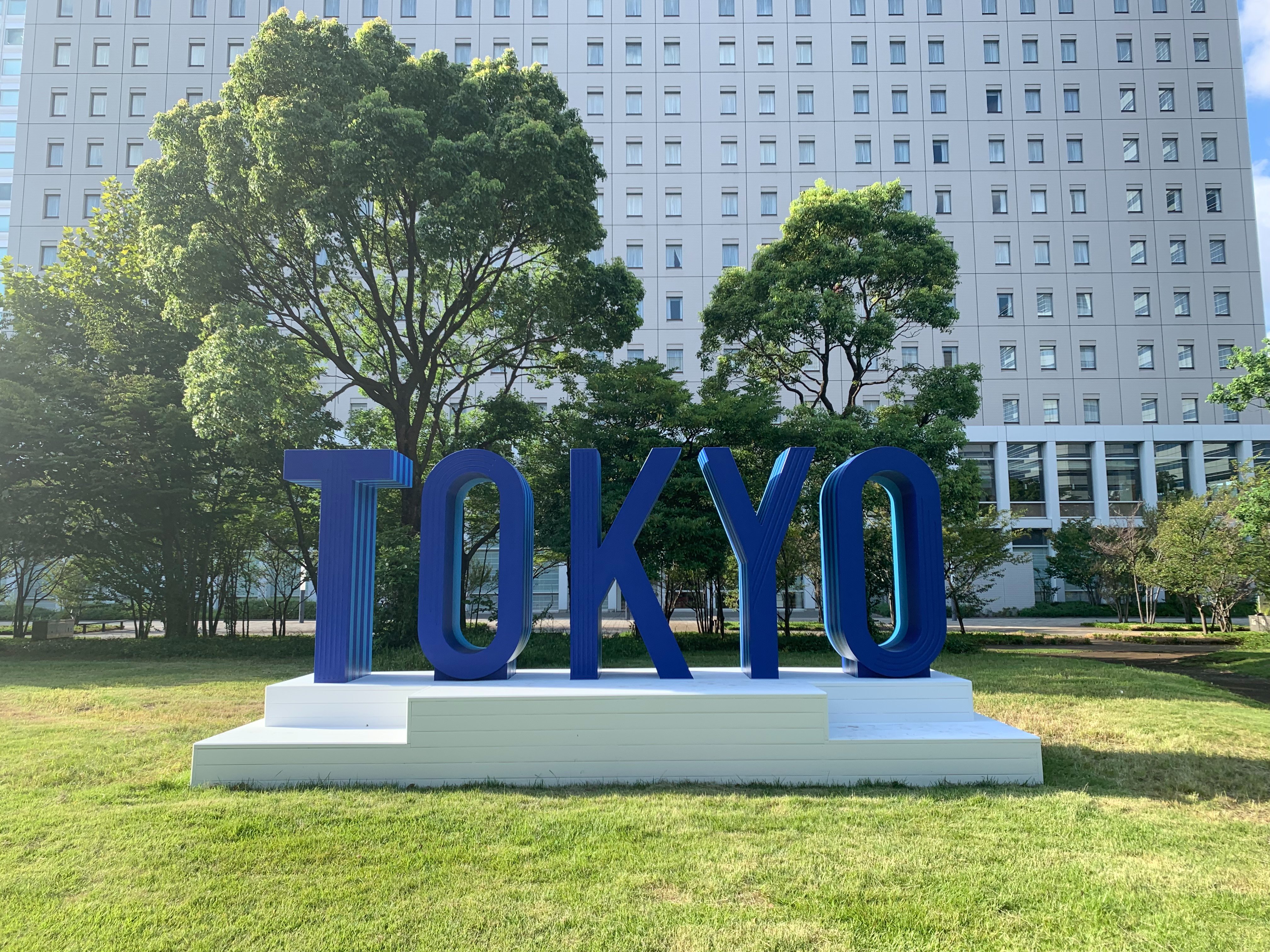 お台場海浜公園 公式 Tokyo の文字をかたどったワードマークモニュメントをシンボルプロムナード公園に設置しました T Co Nfatxl8t9y T Co Moydpgfcxb Twitter