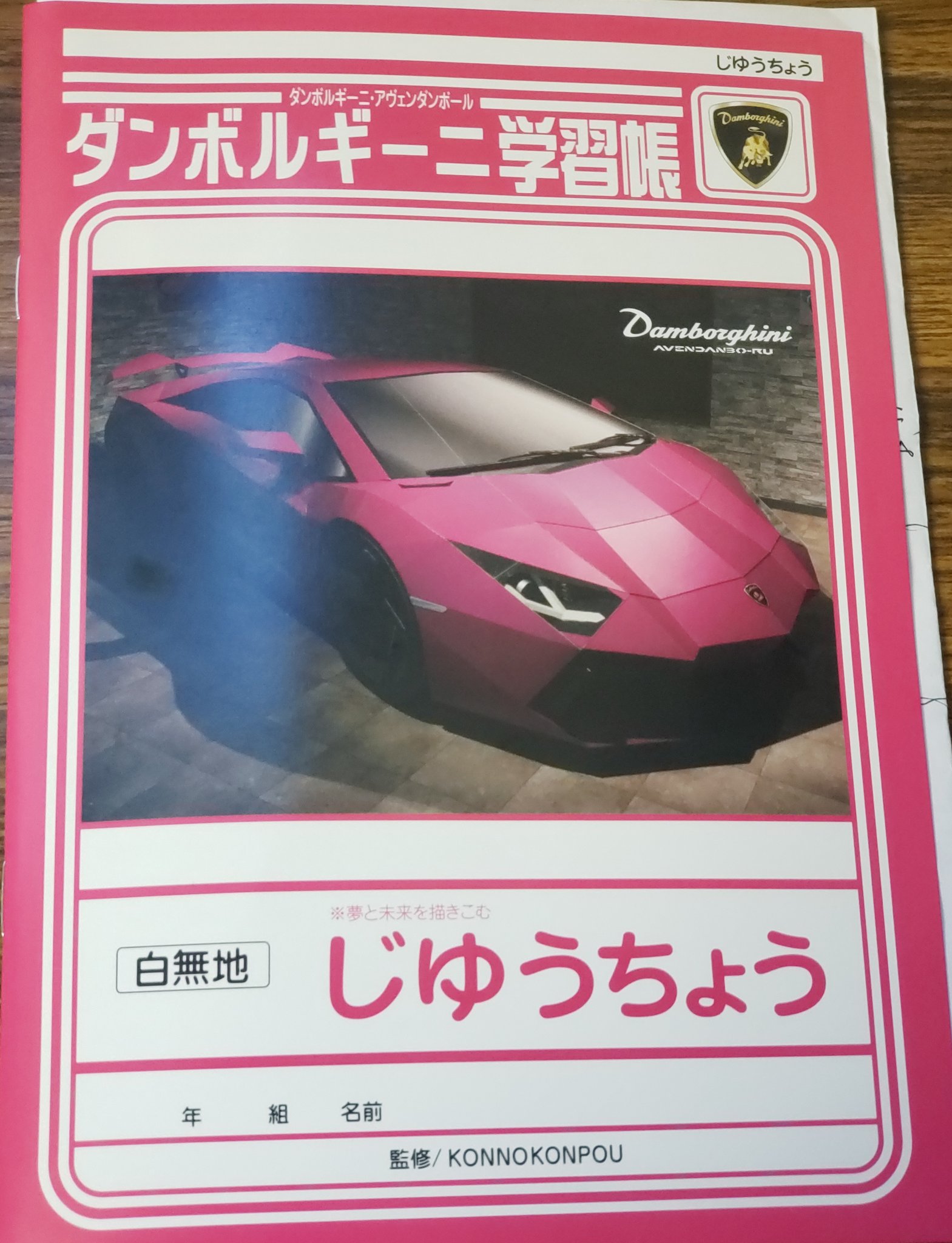 今野梱包 Twitter Search Twitter