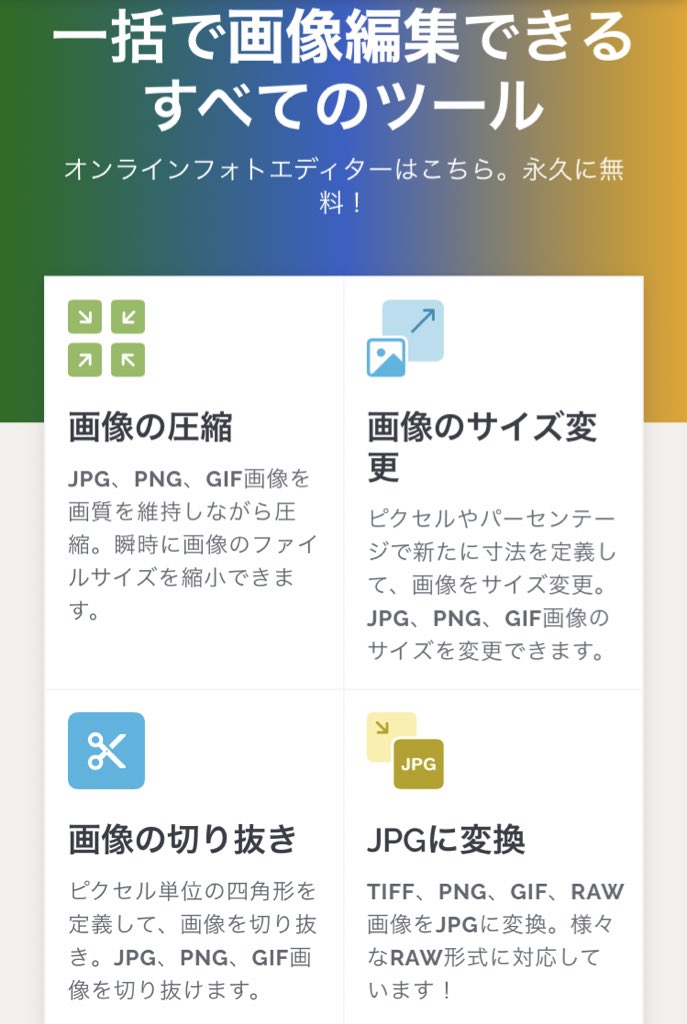 見るだけで稼げるようになる厳選ツイートまとめ2 Twitter
