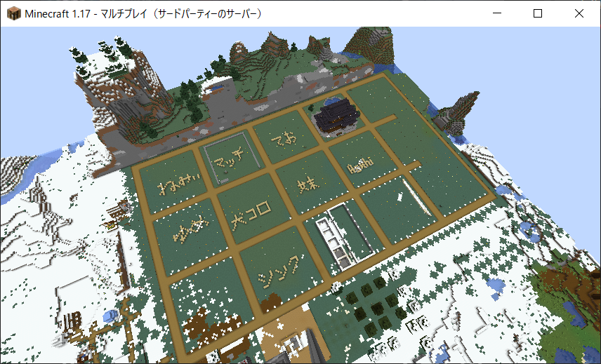 Rh ゆめ 整地した双子山の敷地で建築コンテストをやってます たるとちゃんが一番乗りで完成させてくれました 私はまだ素材集めからです マイクラ バニラ バニラ建築学部 Minecraft 建築コンテスト 建築 ゆめ組 T Co Vss9rxuhgz