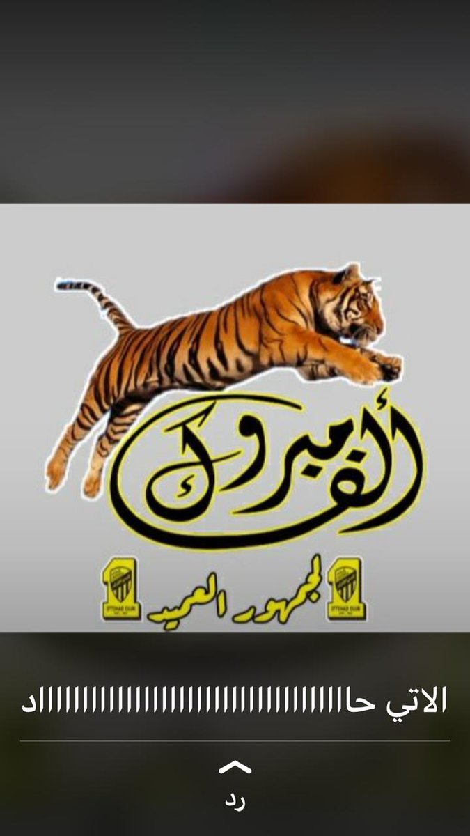 #النصر_الاتحاد