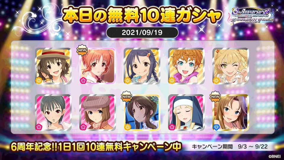 追憶のジュリウス Ichigo Honokich Twitter 追憶のジュリウス Ichigo Honokich Twitter