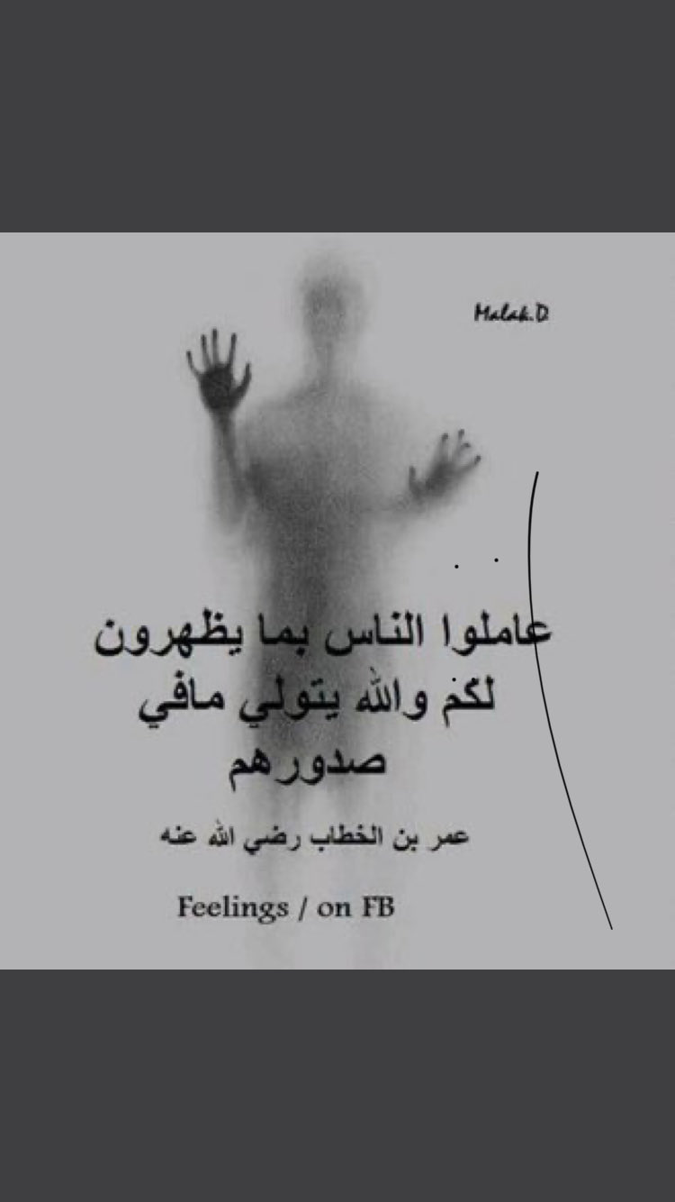 omaralhiji 3zoz 130 twitter
